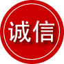 广信区诚信救援服务