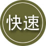 广信区24小时道路救援