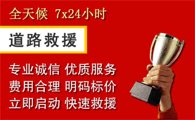 2026年秋季雨水偏多,广信区道路救援面临多重运营难题分析