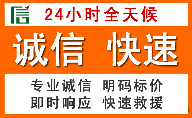 如何制定合理价格策略缓解广信区道路救援售后压力