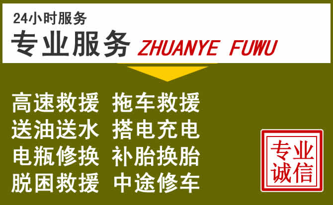 新能源汽车保有量攀升,广信区道路救援行业未来发展新趋势解析